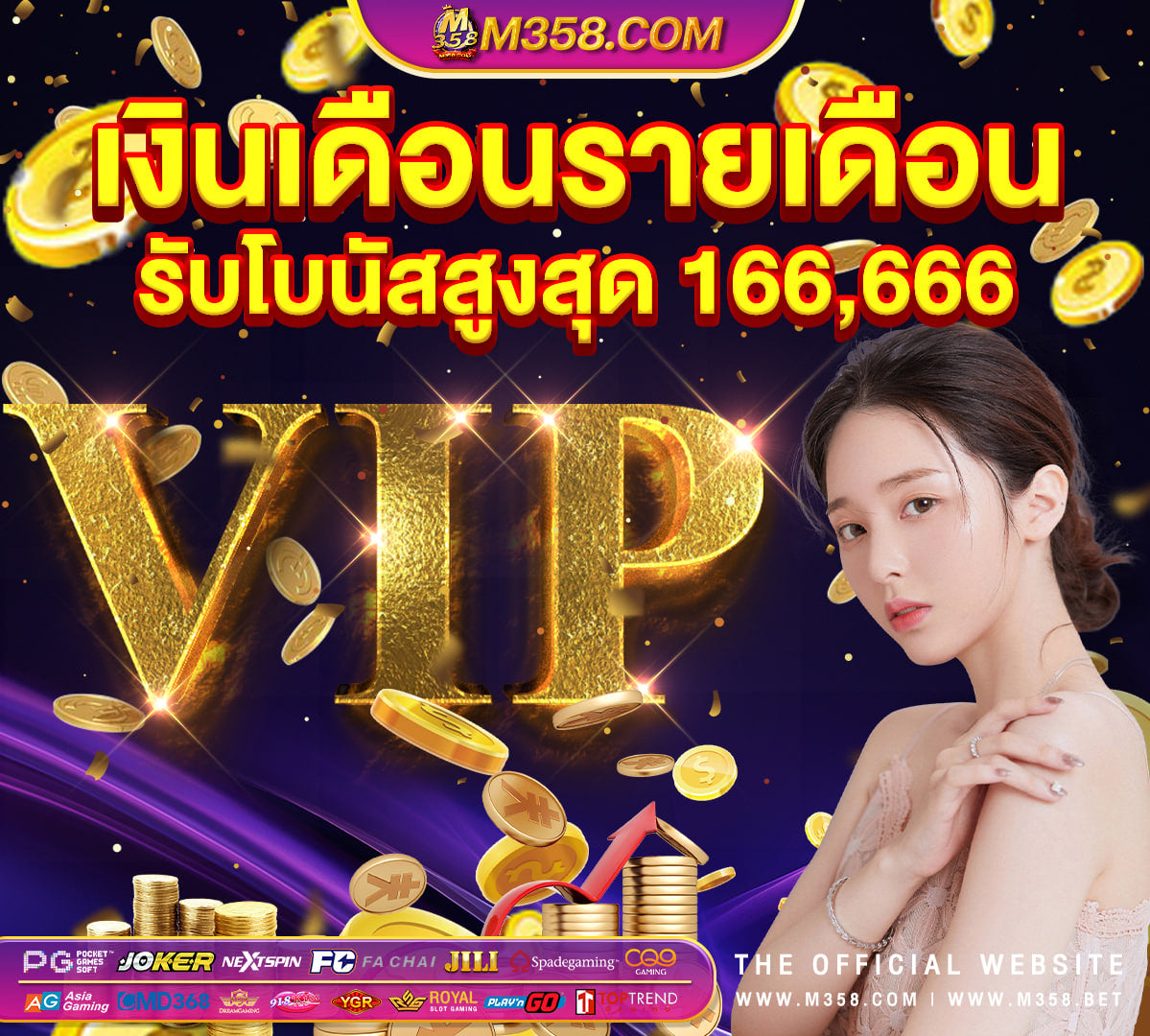 lucabet24hr เครดิต ฟรี